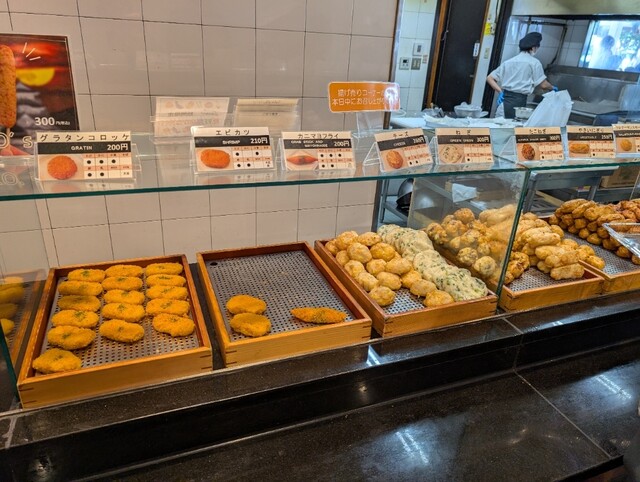 城下町ドッグ＆はもちくわ』by イクラちゃん☆ : ヤマサ蒲鉾株式会社