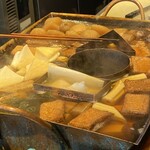 おでん こうぞう - 