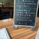 カフェ・バル yamashita - パスタは本日のパスタから^ - ^