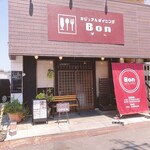 カジュアルダイニング Bon - お店の外観