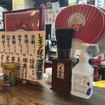 大阪屋 - 店内
