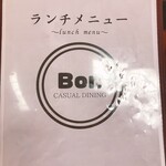 カジュアルダイニング Bon - メニュー表紙