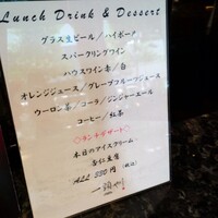 東京焼肉 一頭や コレド室町テラス店 - 