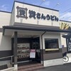 資さんうどん 北鴻巣店