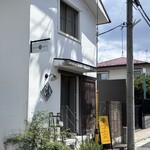 ヤマス蔵カフェ - 