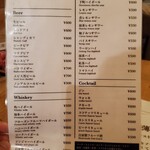 居酒屋 三丁目 - 