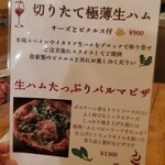 居酒屋 三丁目 - 