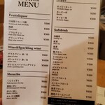 居酒屋 三丁目 - 