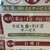 家族亭 - メニュー写真:本日、蕎麦大盛り無料サービス日