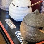 笑乃讃 - 七味と山椒塩