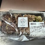 ダイリキ - 料理写真:ハラミ焼肉＆　国産牛めし重