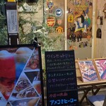 居酒屋 三丁目 - 