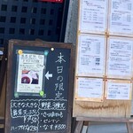 笑乃讃 - まだ食べたことないけど、限定や創作メニューもある。