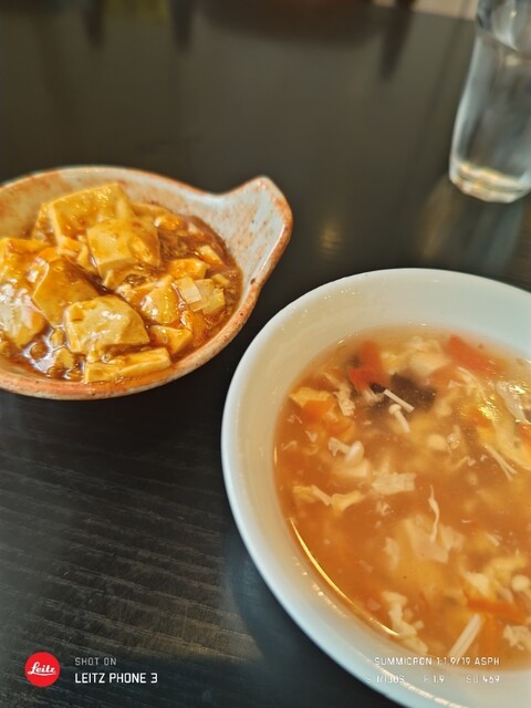 Shoryu Bo Nerima Ten photo 5