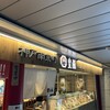 皇蘭 アルデ新大阪店