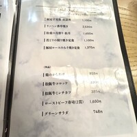 すき焼き 牛しゃぶ 松重 - メニュー