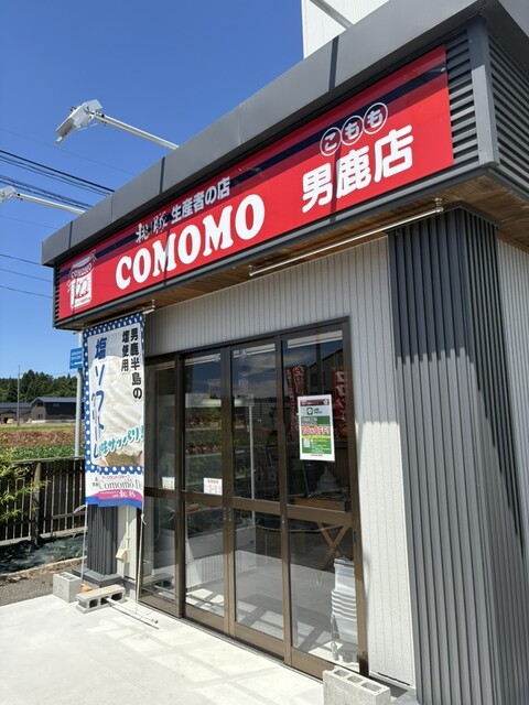 COMOMO 男鹿店 （コモモ） - 船越/豚料理 | 食べログ
