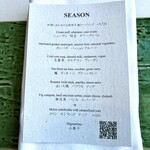 ワインラウンジ＆レストラン セパージュ 名古屋店 - 