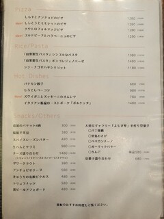 CRAFTBEER KEG NAGOYA - 