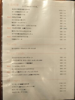 CRAFTBEER KEG NAGOYA - 
