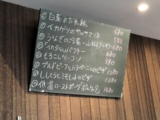 CRAFTBEER KEG NAGOYA - 