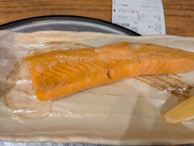 Himonoya Kanbee photo 2