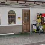 カレー屋 久.山 - 店構え