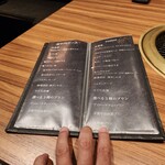 中目黒焼肉 登牛門 - 