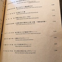 中国飯店 琥珀宮 - 