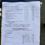 レストラン・サカキ - 