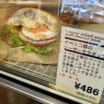 Boulangerie KURIMUGI - 