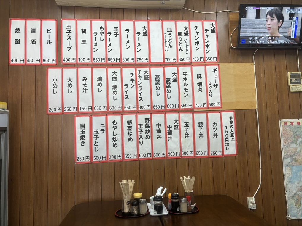 メニュー写真 : よっちゃん食堂 - 博多南/ラーメン | 食べログ