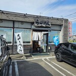 らーめん髙○ - 