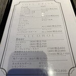 アルデバラン - 