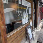 ジンコック - 窓に張り紙がたくさん。