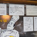 ジンコック - 辛さをどうするか?店のオススメは極辛です。