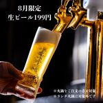 中国火鍋専門店 小肥羊 - ドリンク写真: