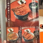 味彩 のと与 - 