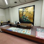 名西飯店 - 