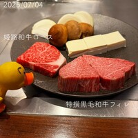 鉄板焼 但馬 - 