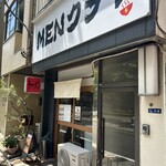 MENクライ - 外観