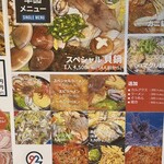 貝焼き グイ 92 - 