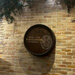 ロティズ・ハウス イクスピアリ - 