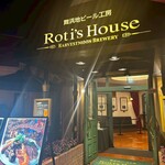 ロティズ・ハウス イクスピアリ - 