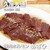 焼肉ホルモンあさひ - 料理写真: