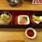 Meshiya Suzugin