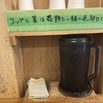 立食い屋台ラーメンと焼めし専門店 ばんらい屋 - 