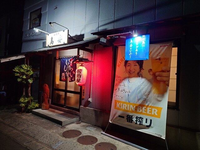 二代目鳥安 - 山形（焼き鳥）の写真