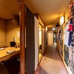 なごみや一夜 - 