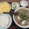 一富士食堂
